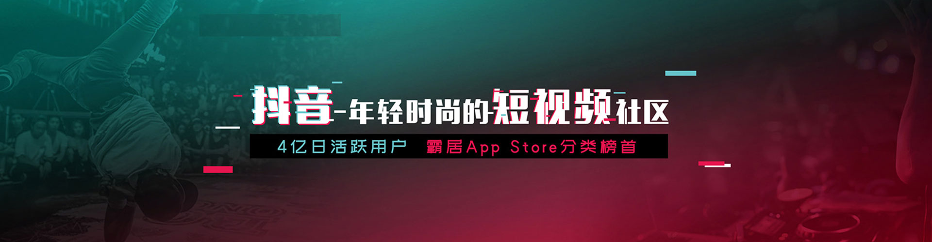 安达知乎信息流