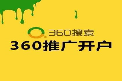 案例解析：如何利用竞价推广实现品牌曝光